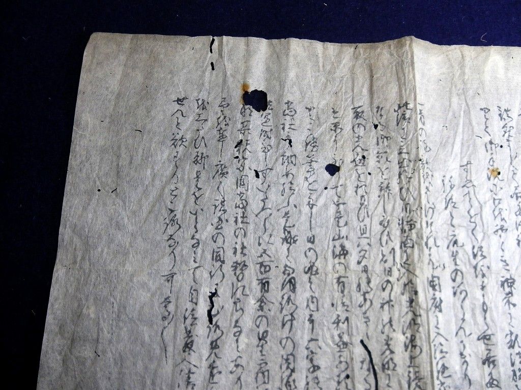 イメージ 4