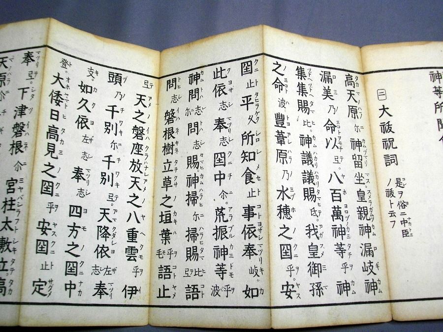 イメージ 3