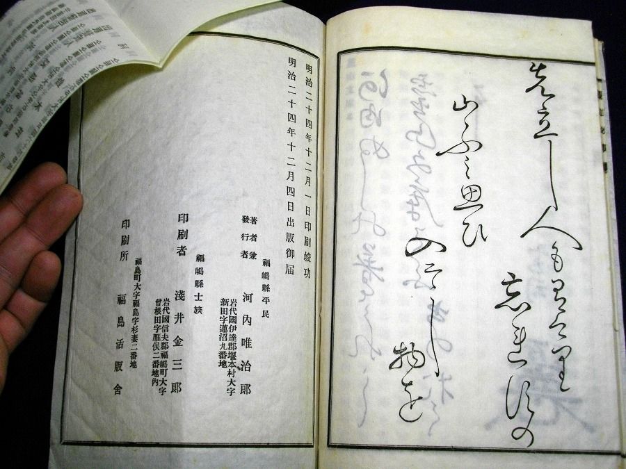 イメージ 6