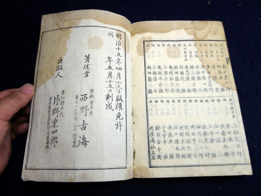 イメージ 2