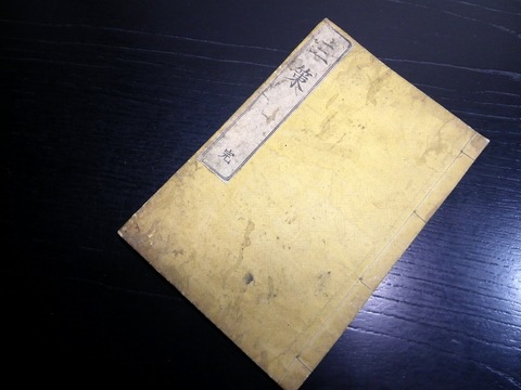 j20b-085