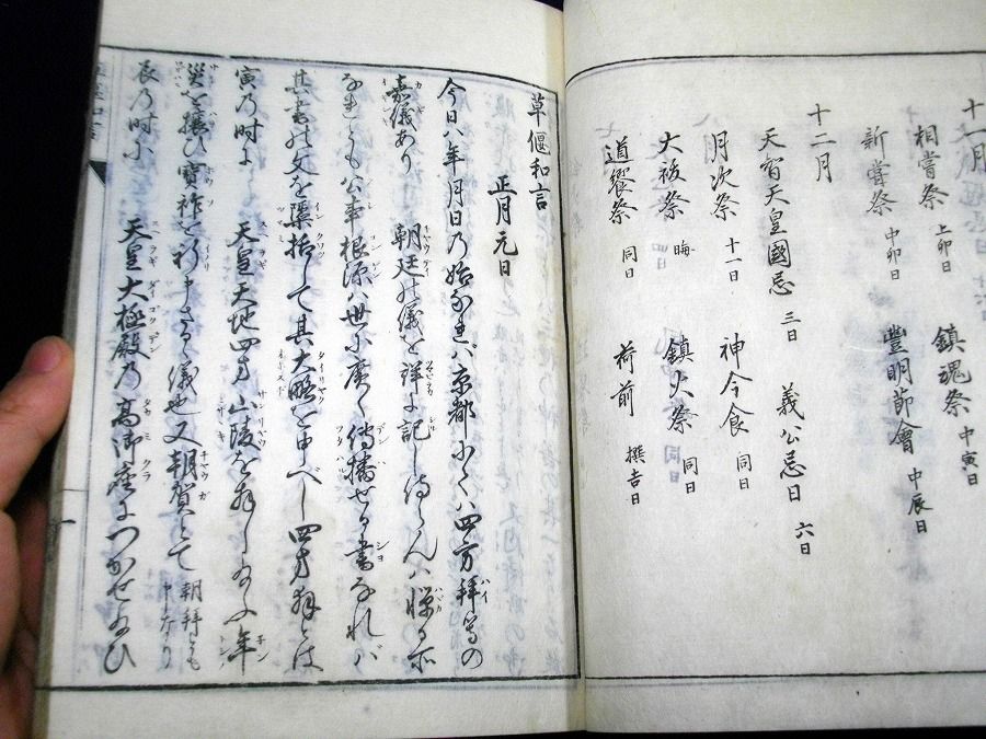 イメージ 4