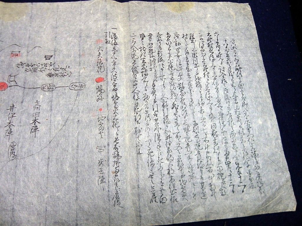 イメージ 2