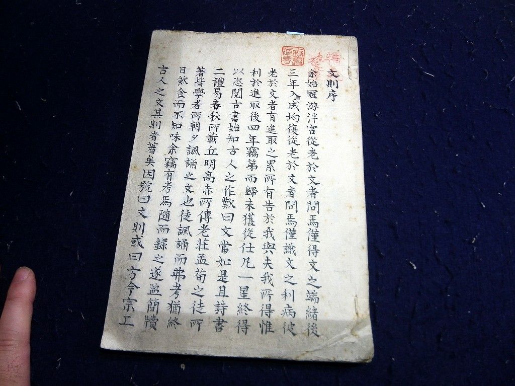 イメージ 1