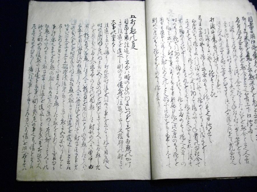 イメージ 4