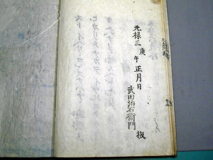 イメージ 5