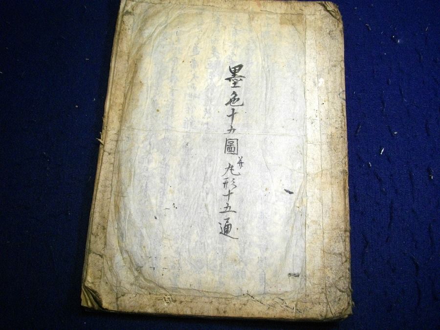 イメージ 1