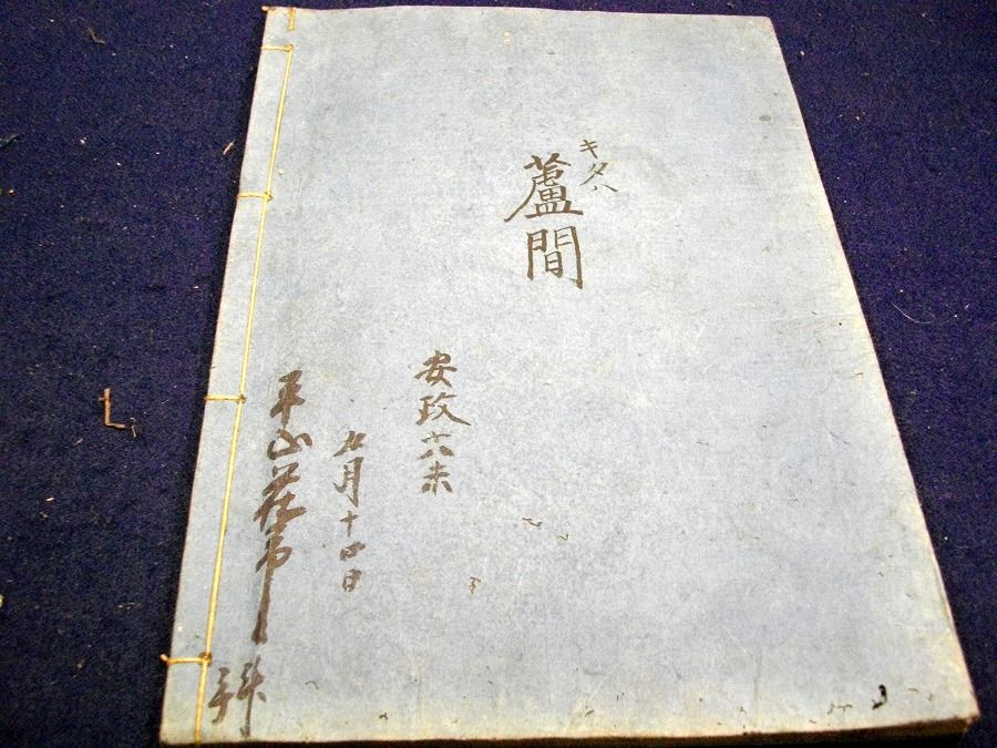 イメージ 5