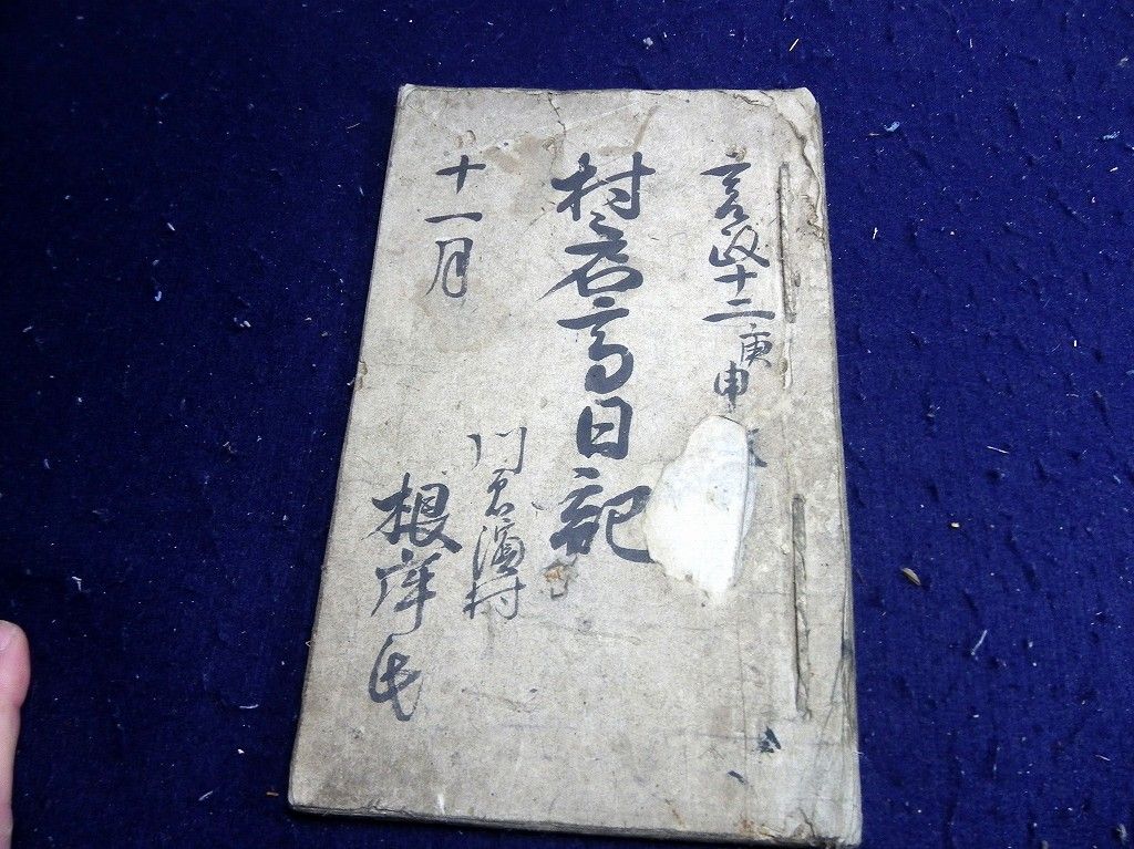 イメージ 1