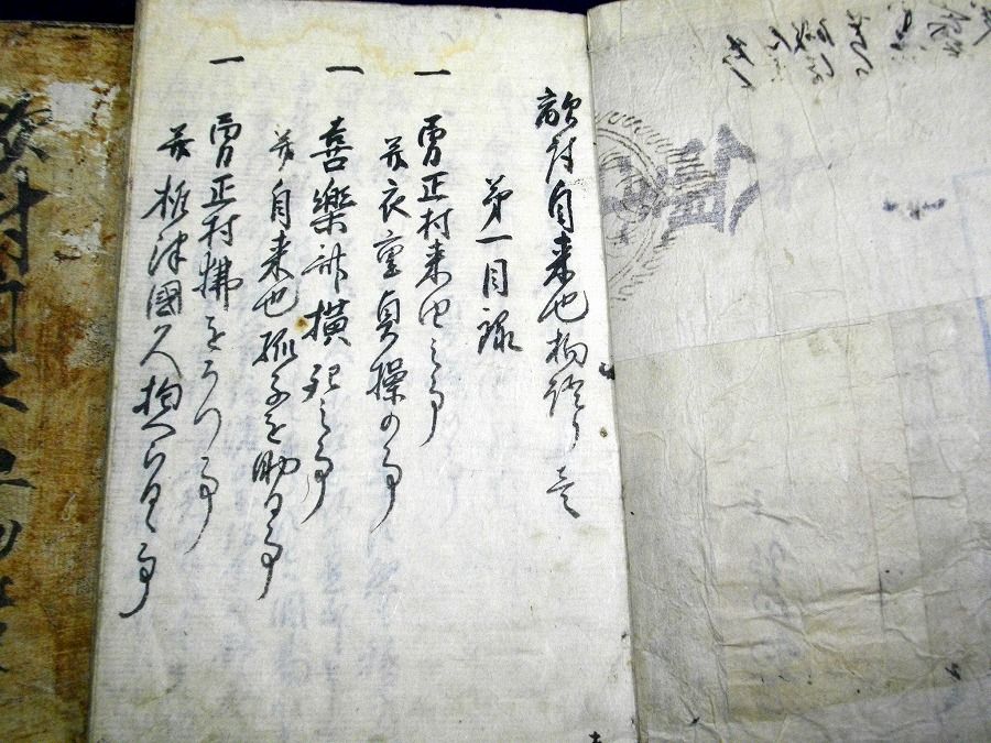 イメージ 2