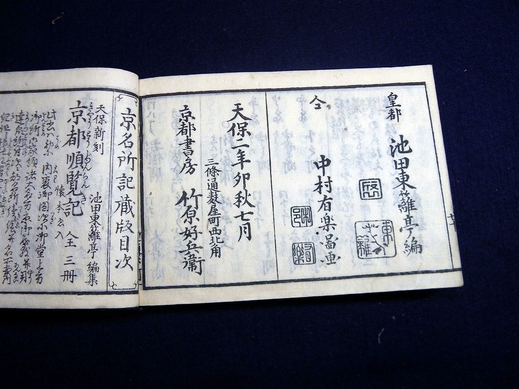 イメージ 10