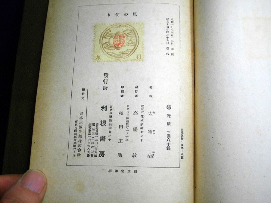 イメージ 3