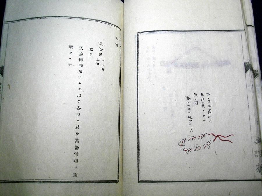 イメージ 10