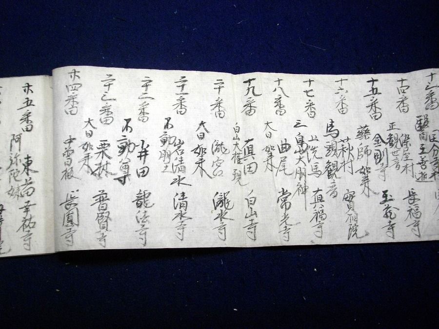 イメージ 2