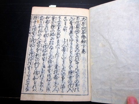 a26a-097