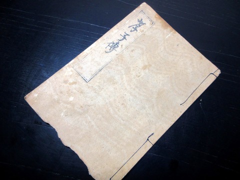 p26a-040