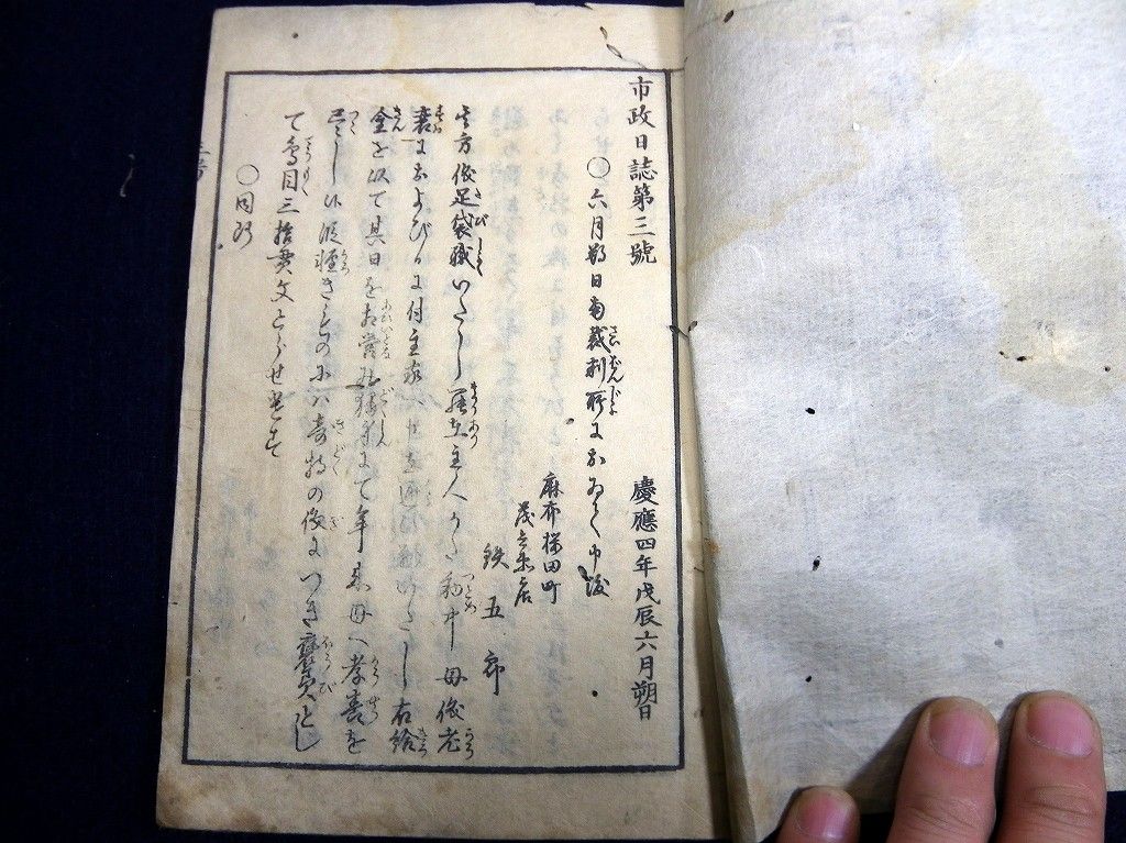 イメージ 2