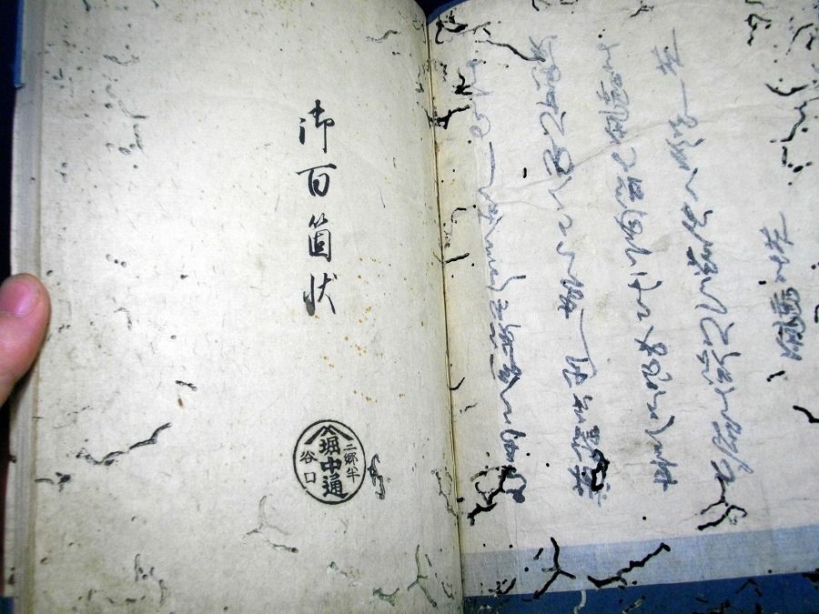 イメージ 2