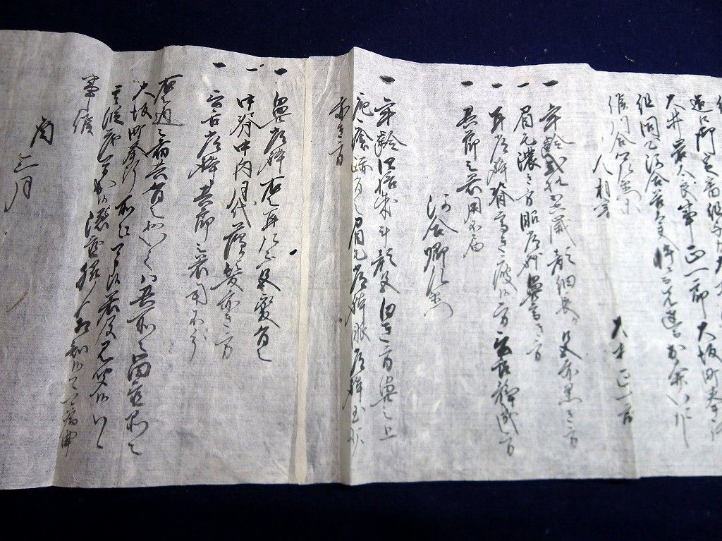 イメージ 3
