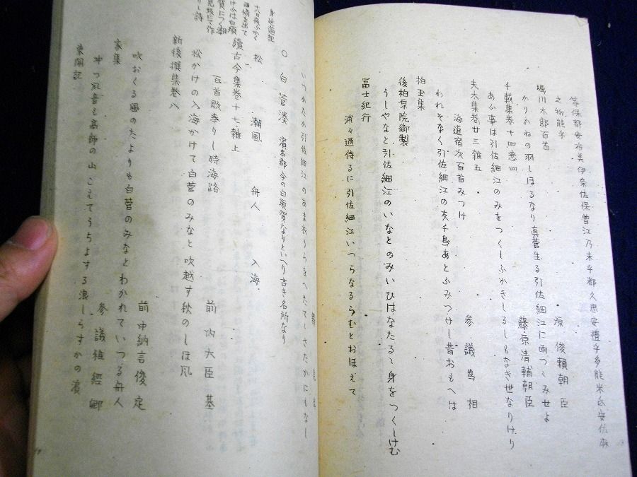 イメージ 4