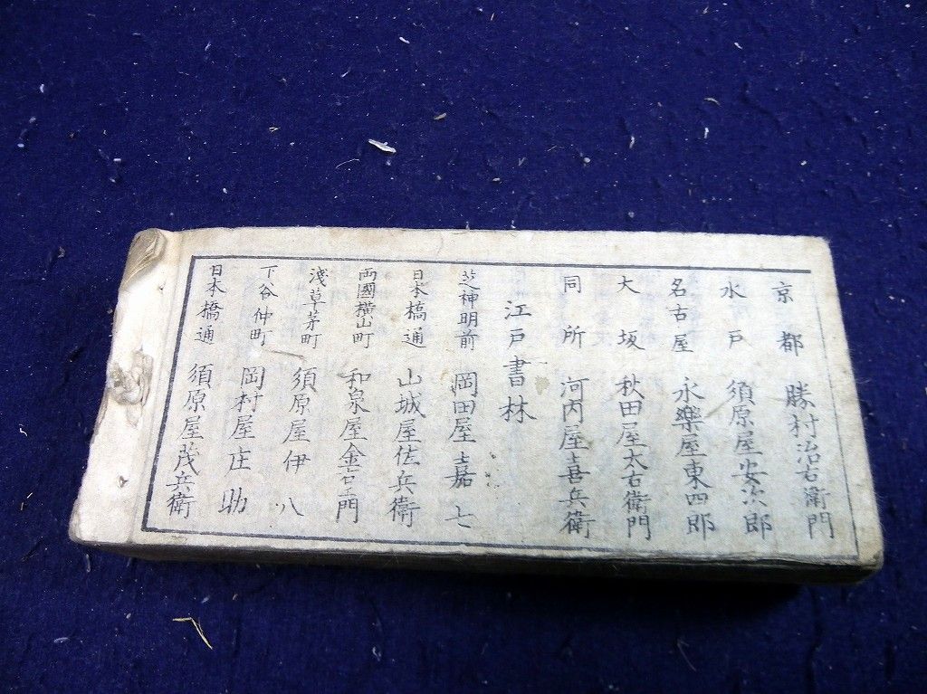 イメージ 15