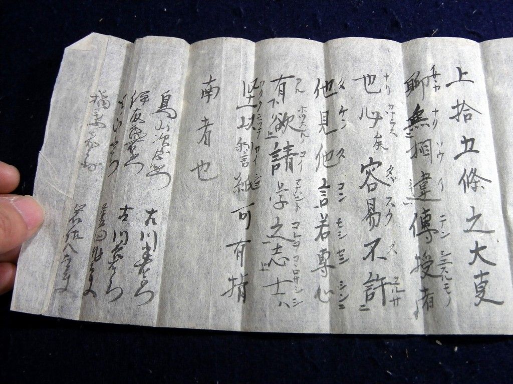 イメージ 15