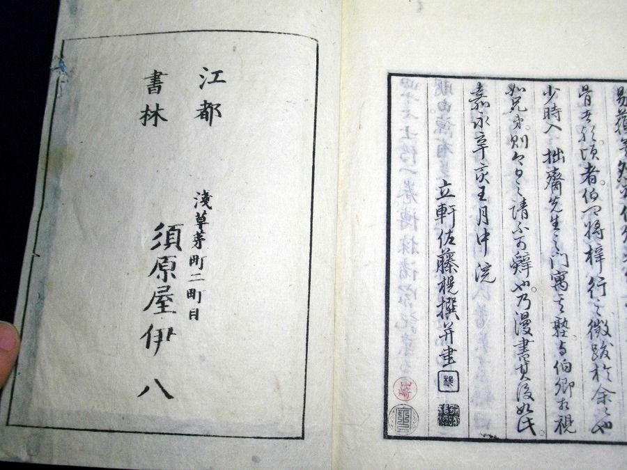 イメージ 5