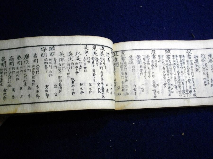 イメージ 8