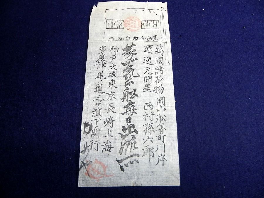 イメージ 1