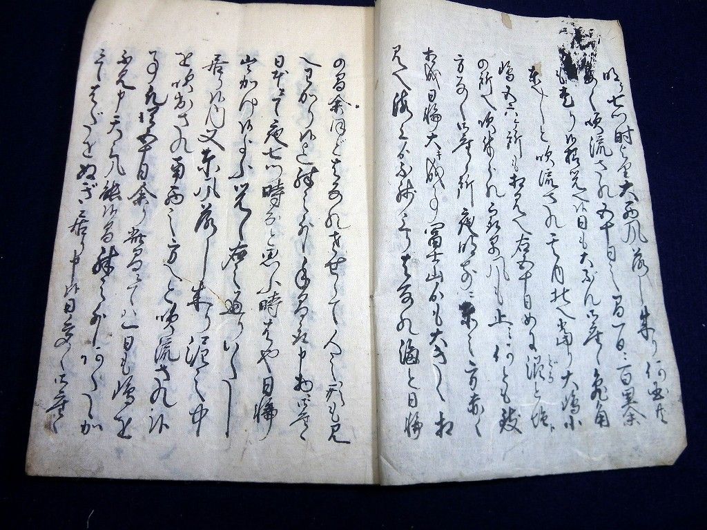 イメージ 2
