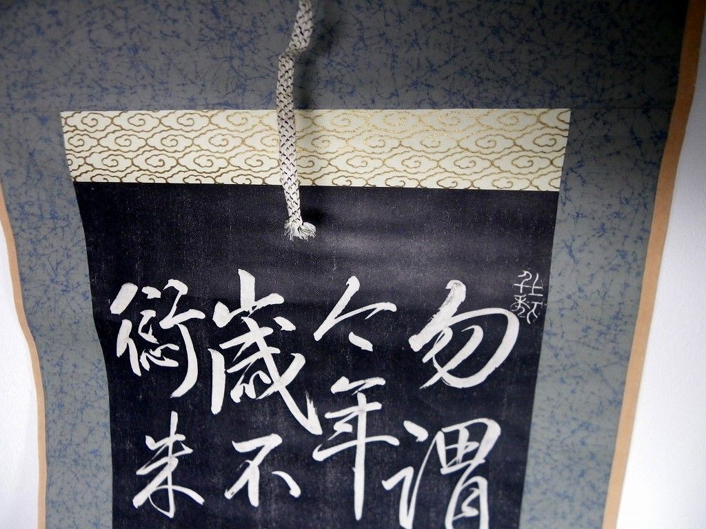 イメージ 3