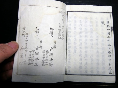 b22b-102