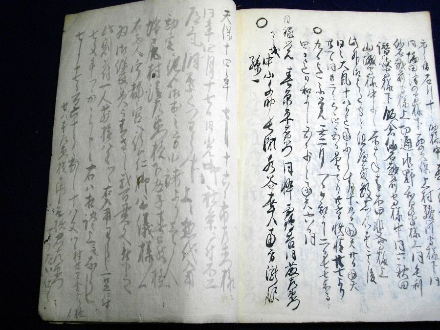 イメージ 9