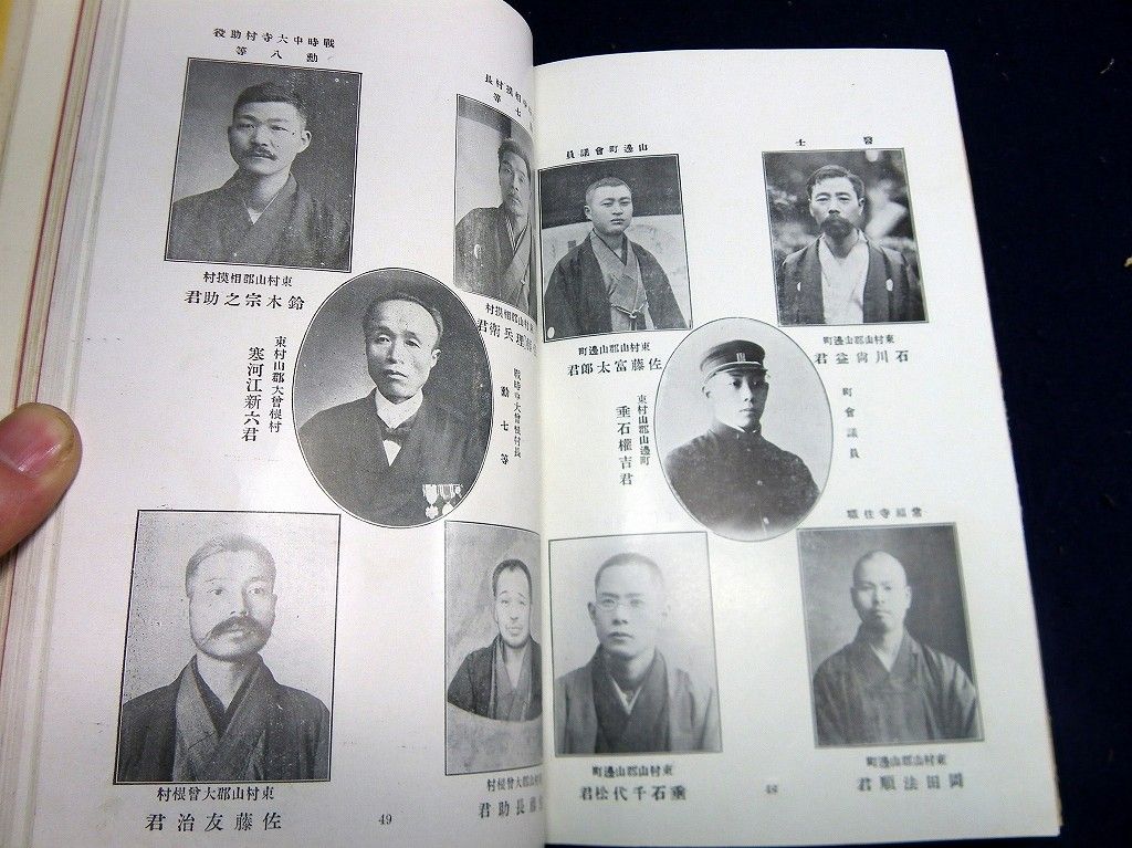 イメージ 6