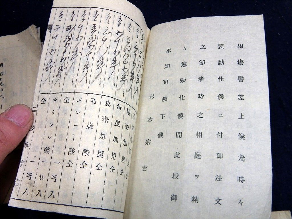 イメージ 2