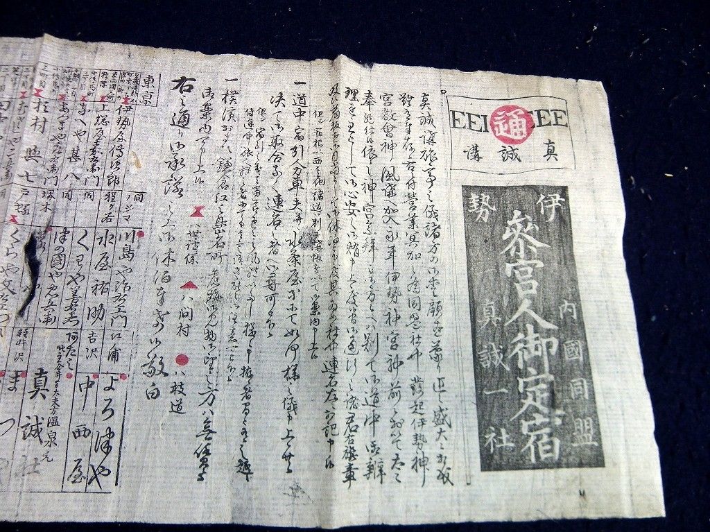 イメージ 2