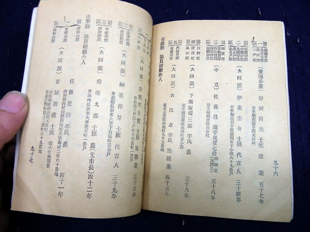 イメージ 8