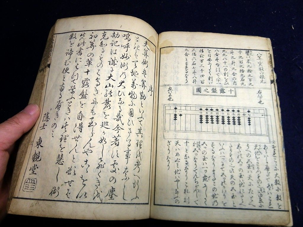 イメージ 3