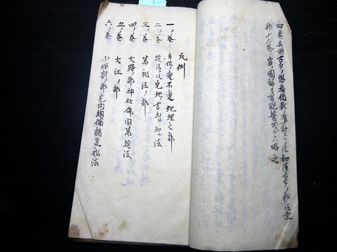 k23b-117