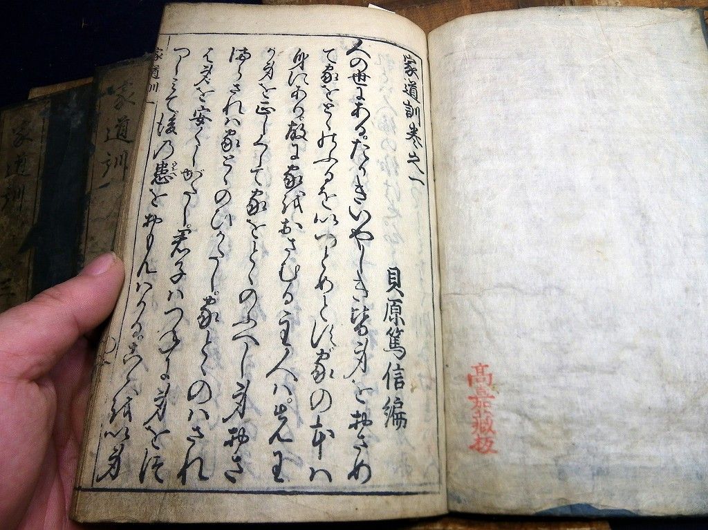 イメージ 3
