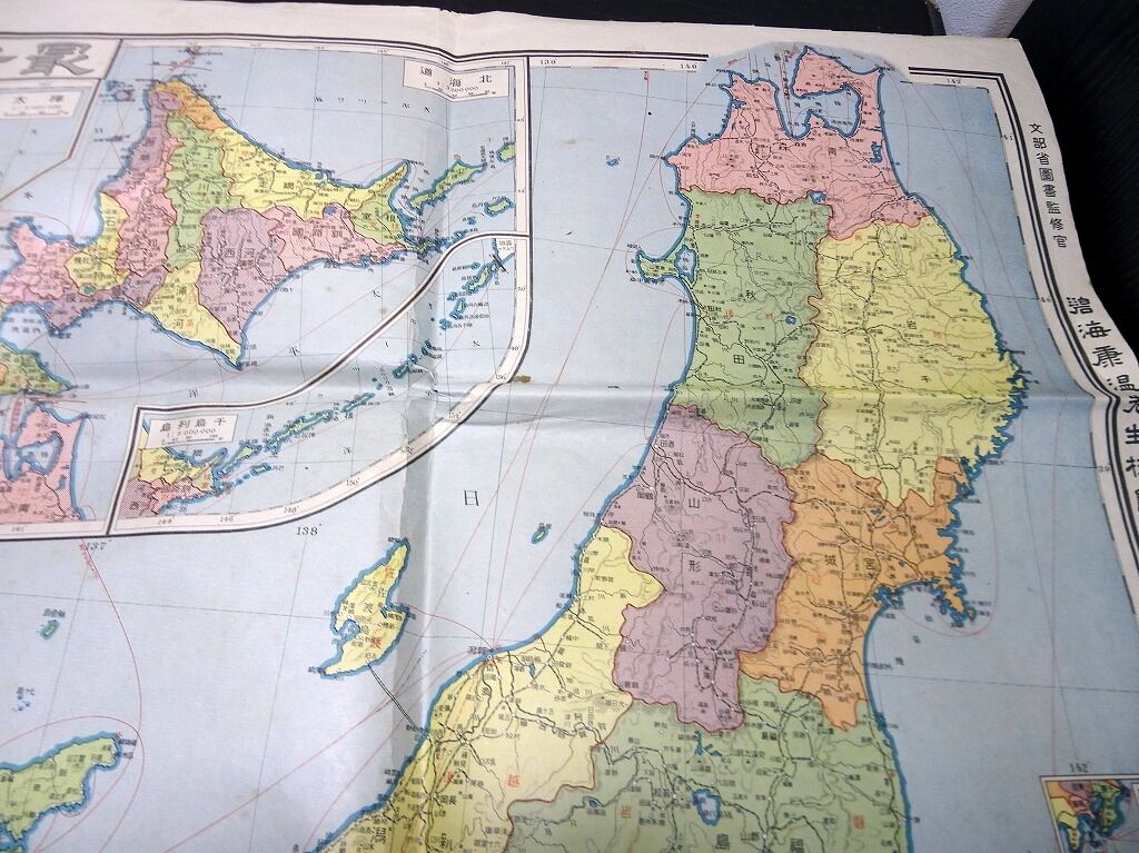 受賞店舗 最新大日本地図 古地図 21年春夏再入荷 Villa Saintantoine Com 受賞店舗 最新大日本地図 古地図 21年春夏再入荷 Villa Saintantoine Com