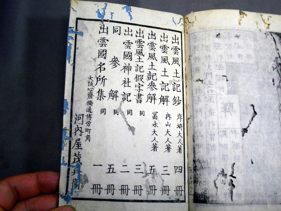 イメージ 4