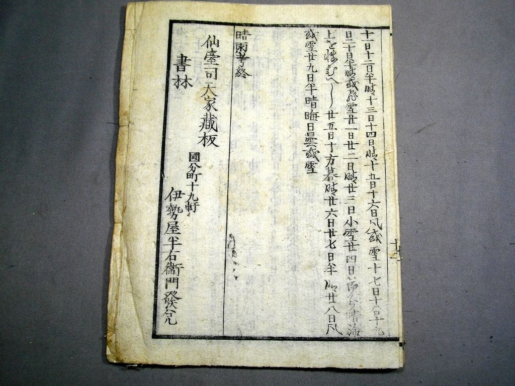 イメージ 5