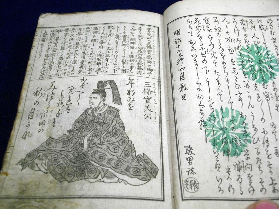 イメージ 4