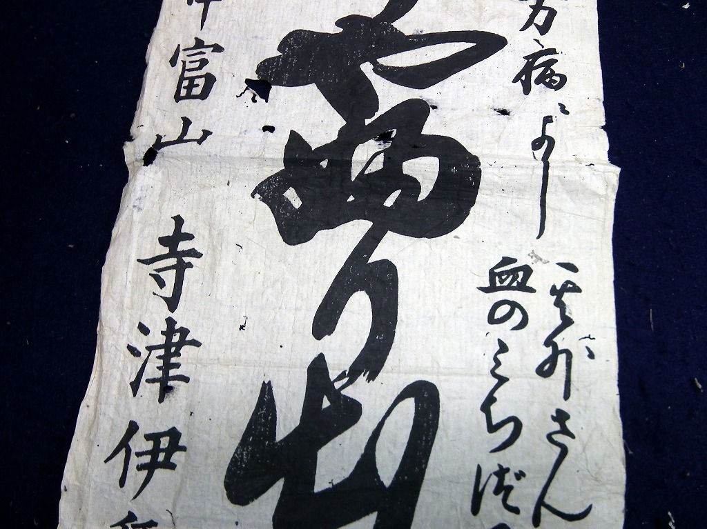 イメージ 3