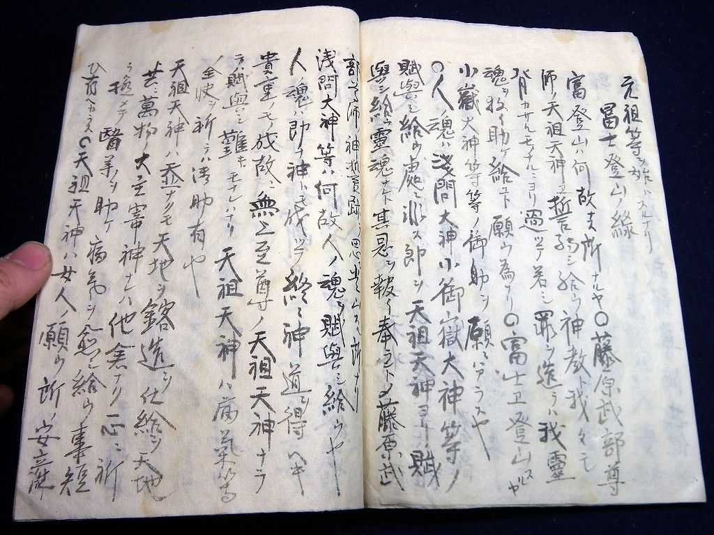 イメージ 6