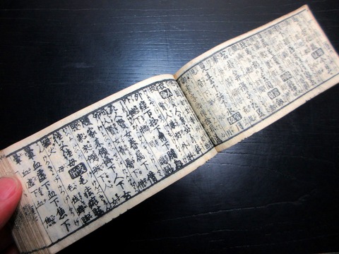 b25a-032