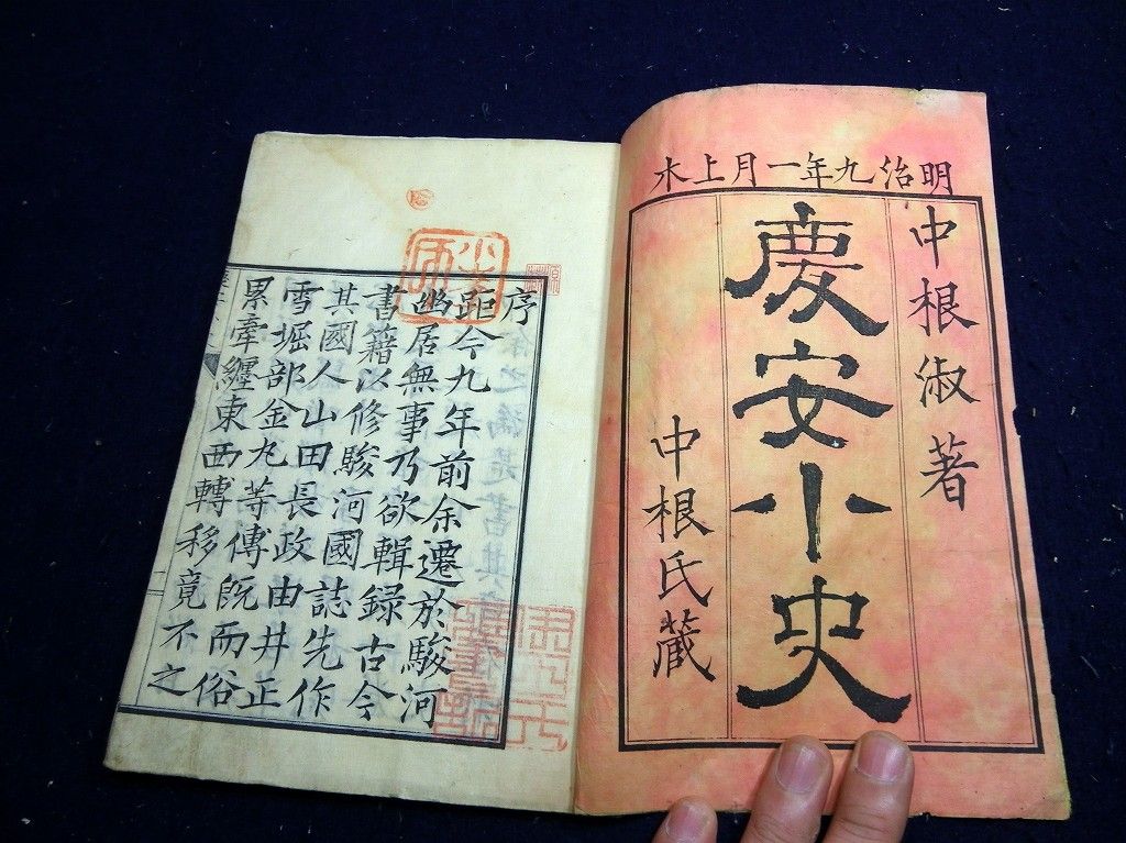 イメージ 2