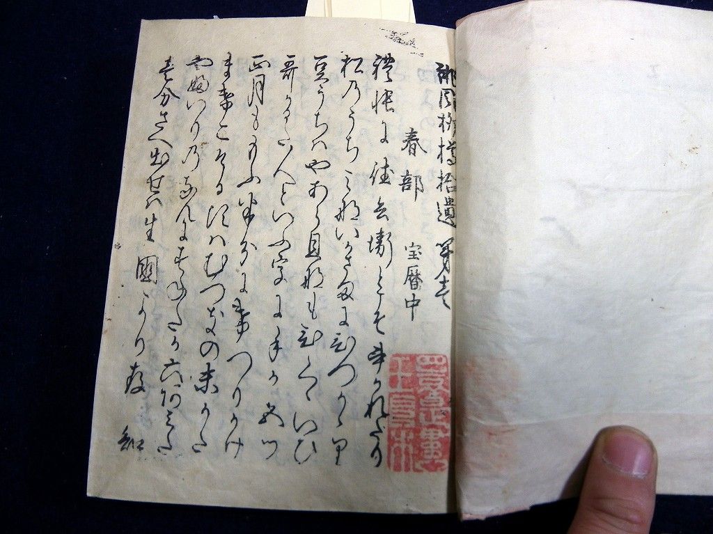 イメージ 2