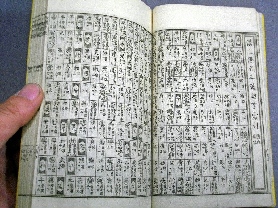 イメージ 4